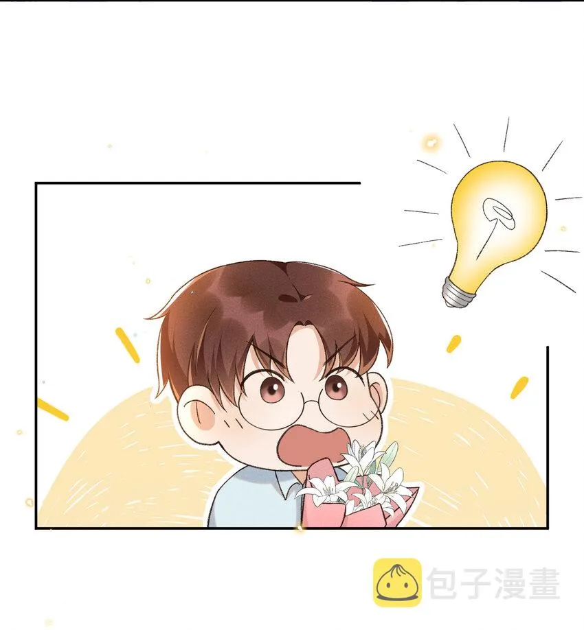 019 男神沈识檐 第9页
