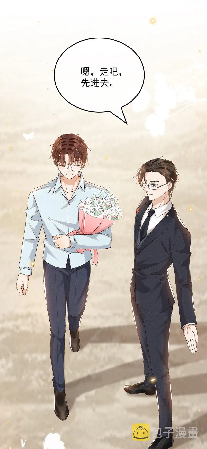 019 男神沈识檐 第14页
