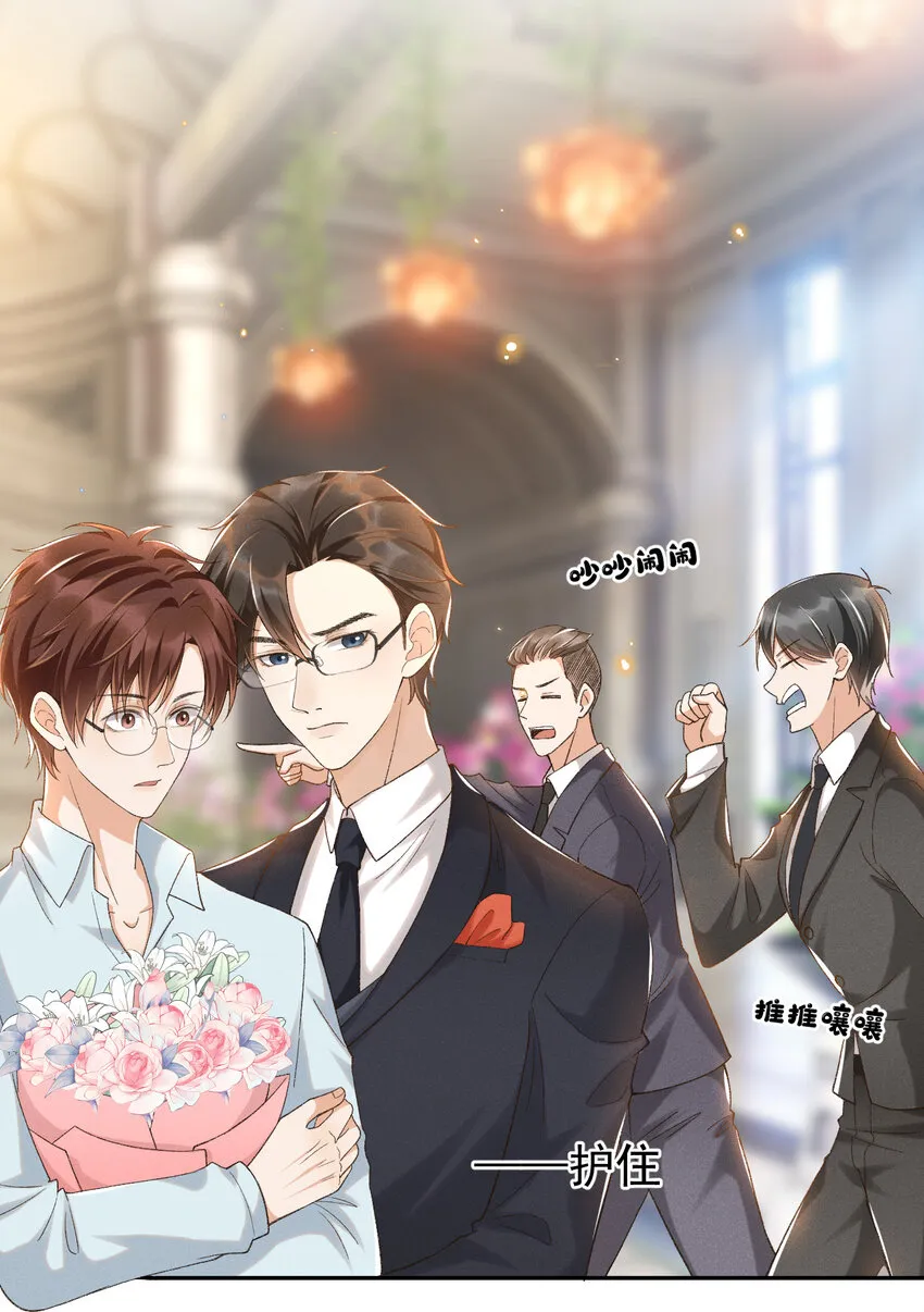 020 永结同心 第4页