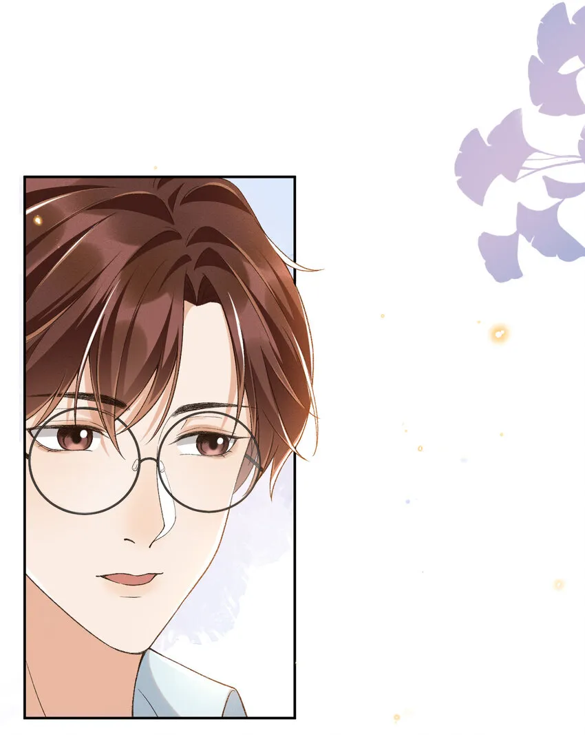 020 永结同心 第5页