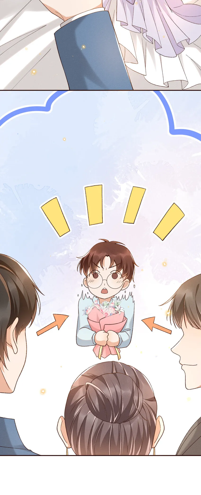 020 永结同心 第10页