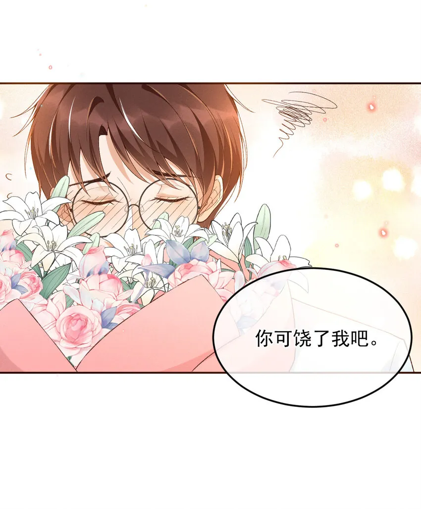 020 永结同心 第11页