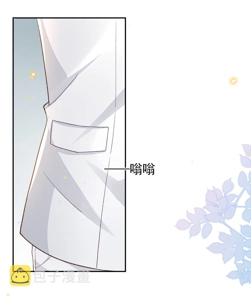 022 你陪我吗？ 第20页