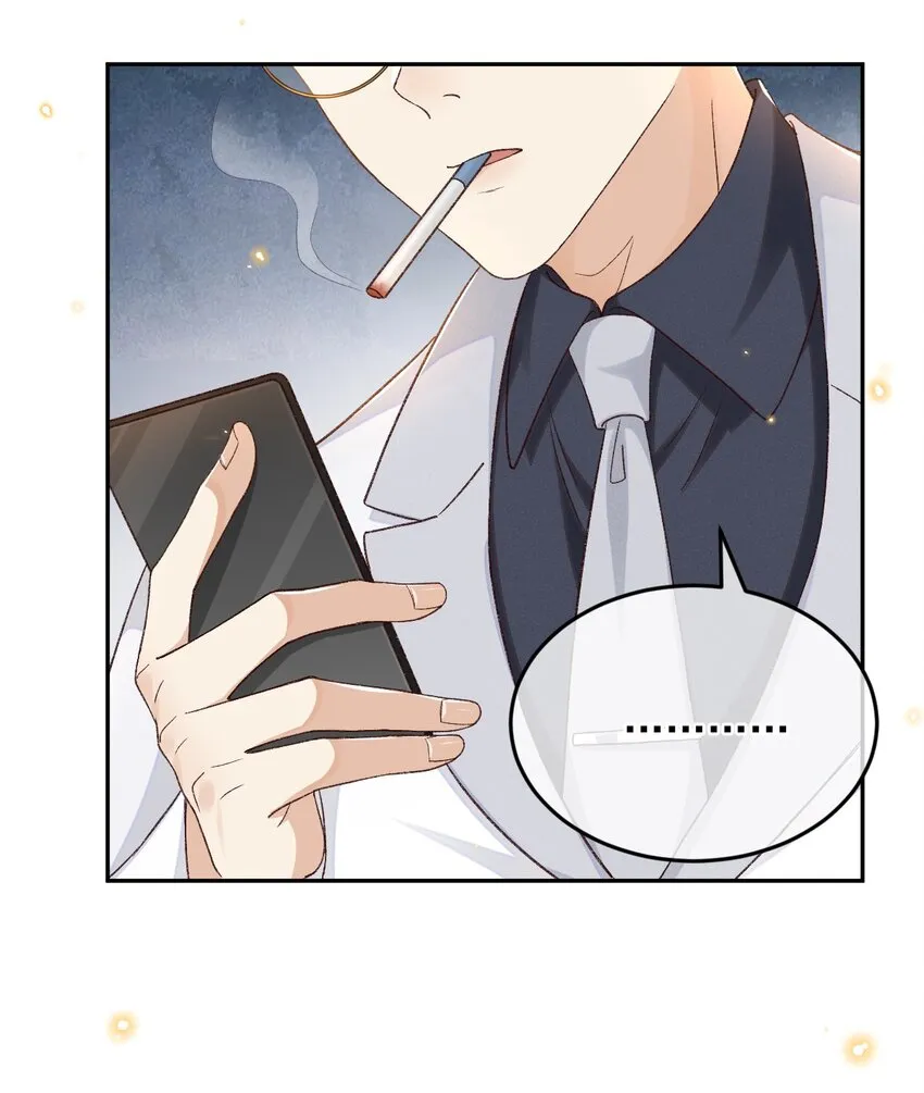 022 你陪我吗？ 第21页