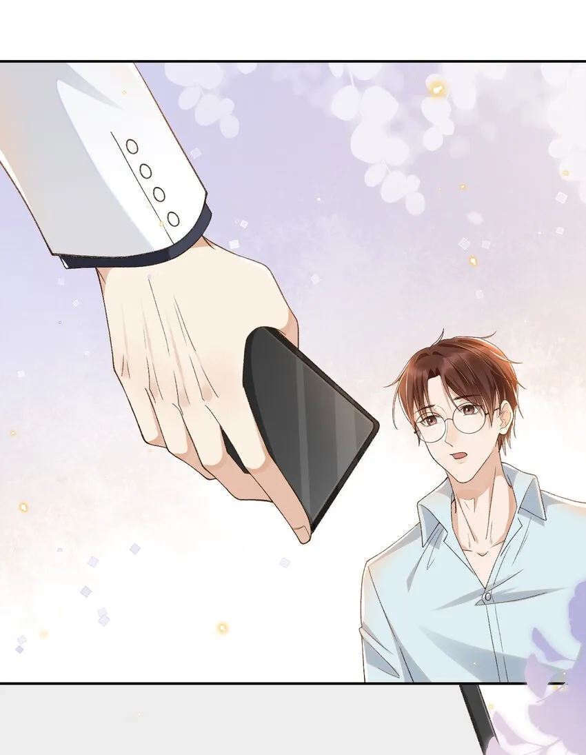 022 你陪我吗？ 第25页