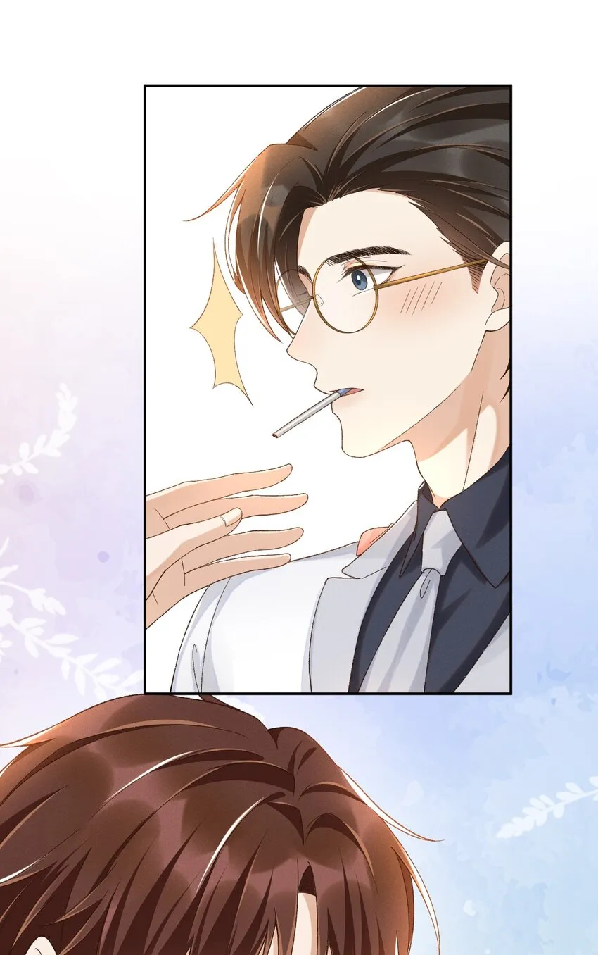 023 I found you 第6页