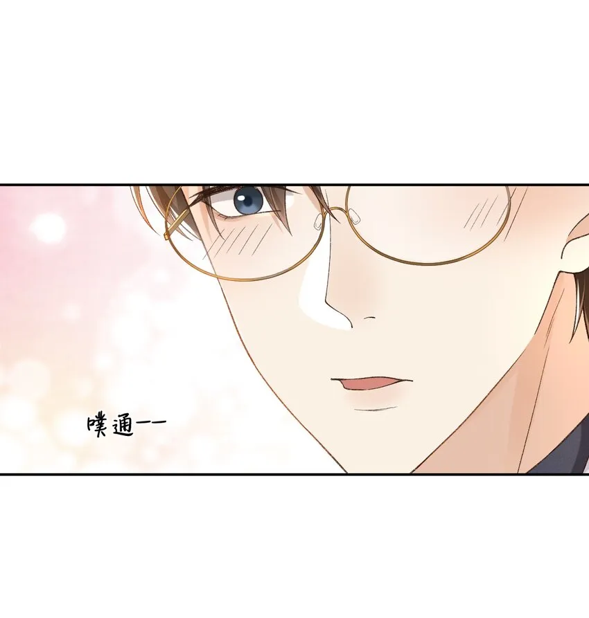 023 I found you 第8页