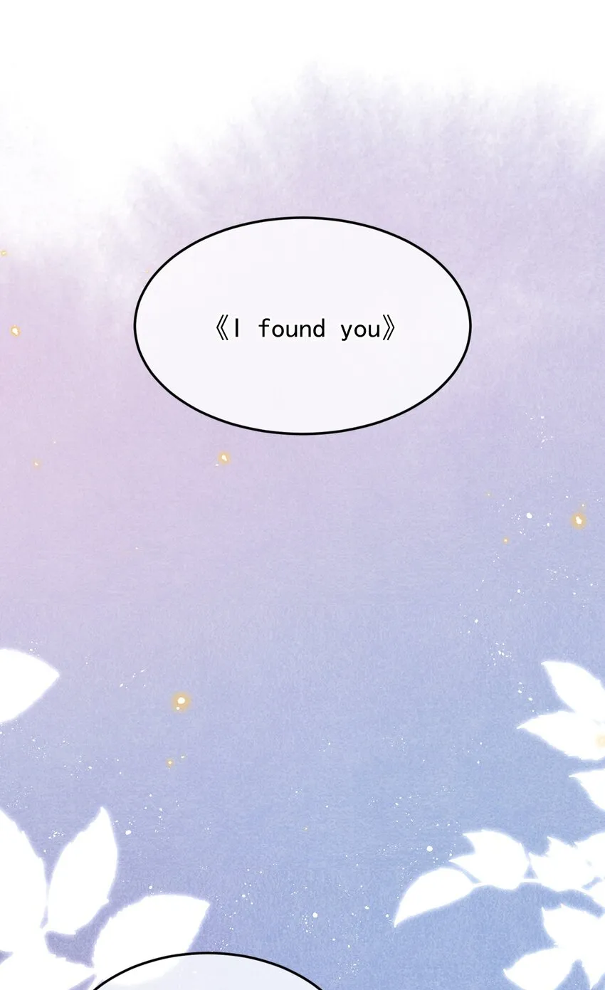 023 I found you 第15页