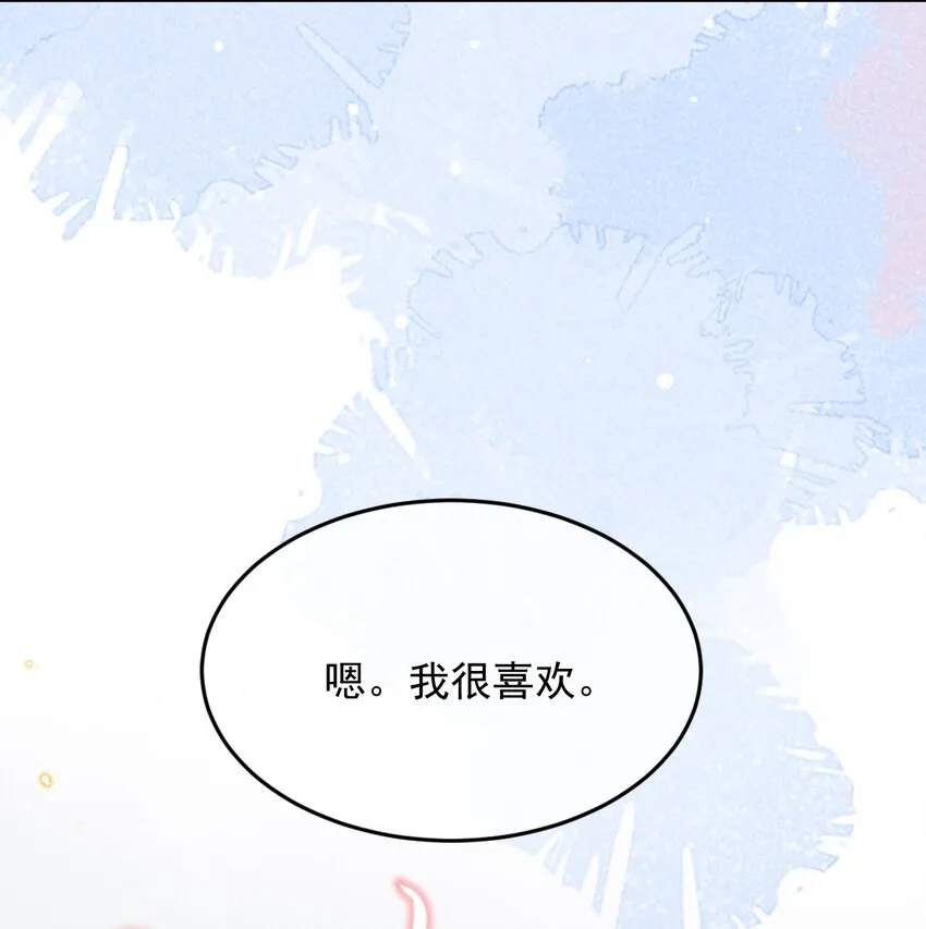 023 I found you 第18页