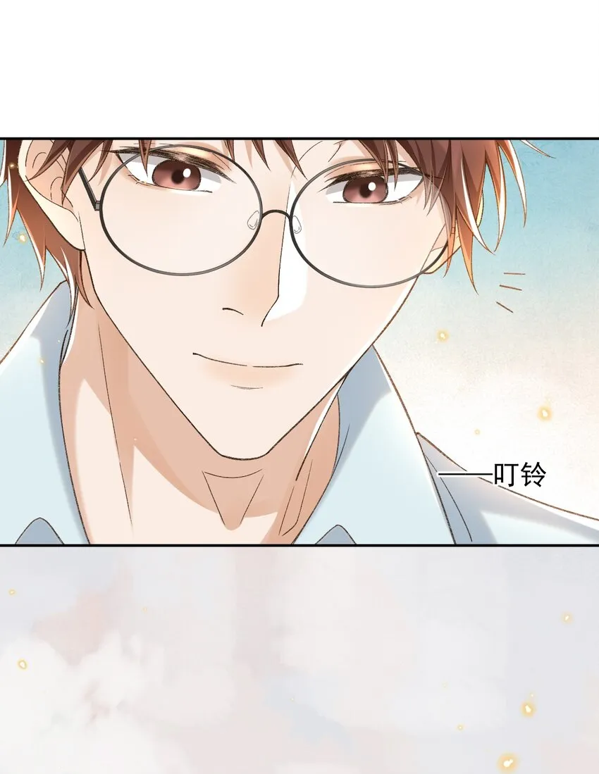023 I found you 第22页