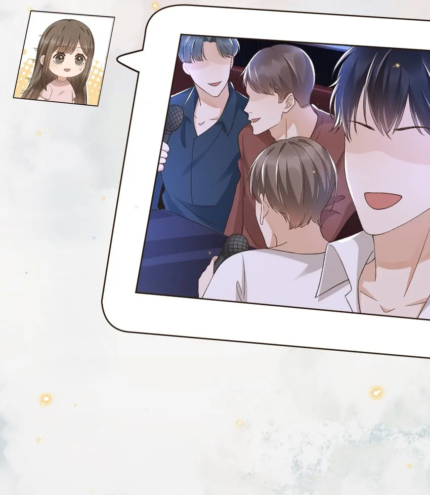 023 I found you 第23页