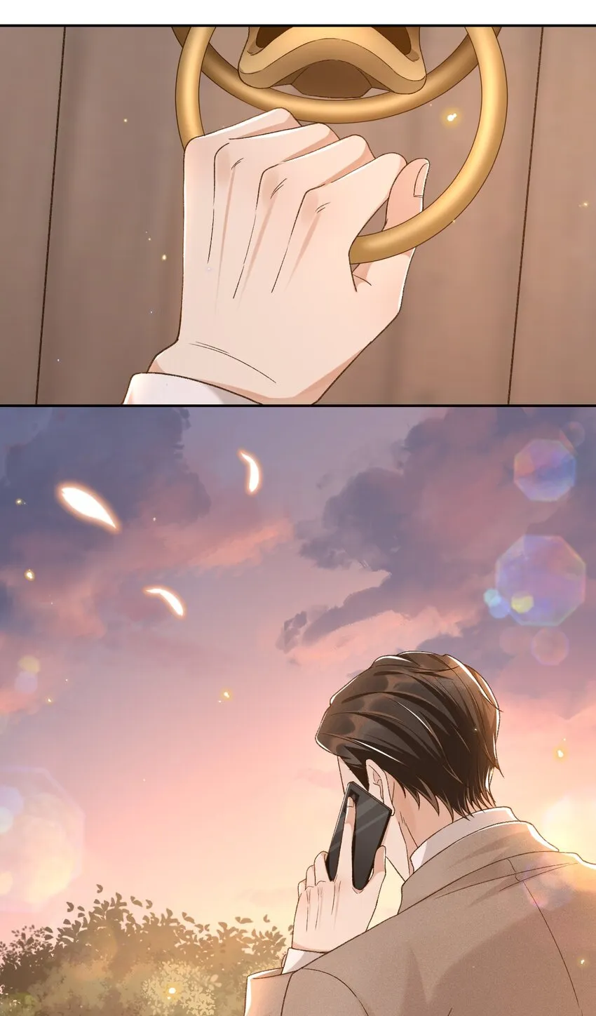 023 I found you 第39页