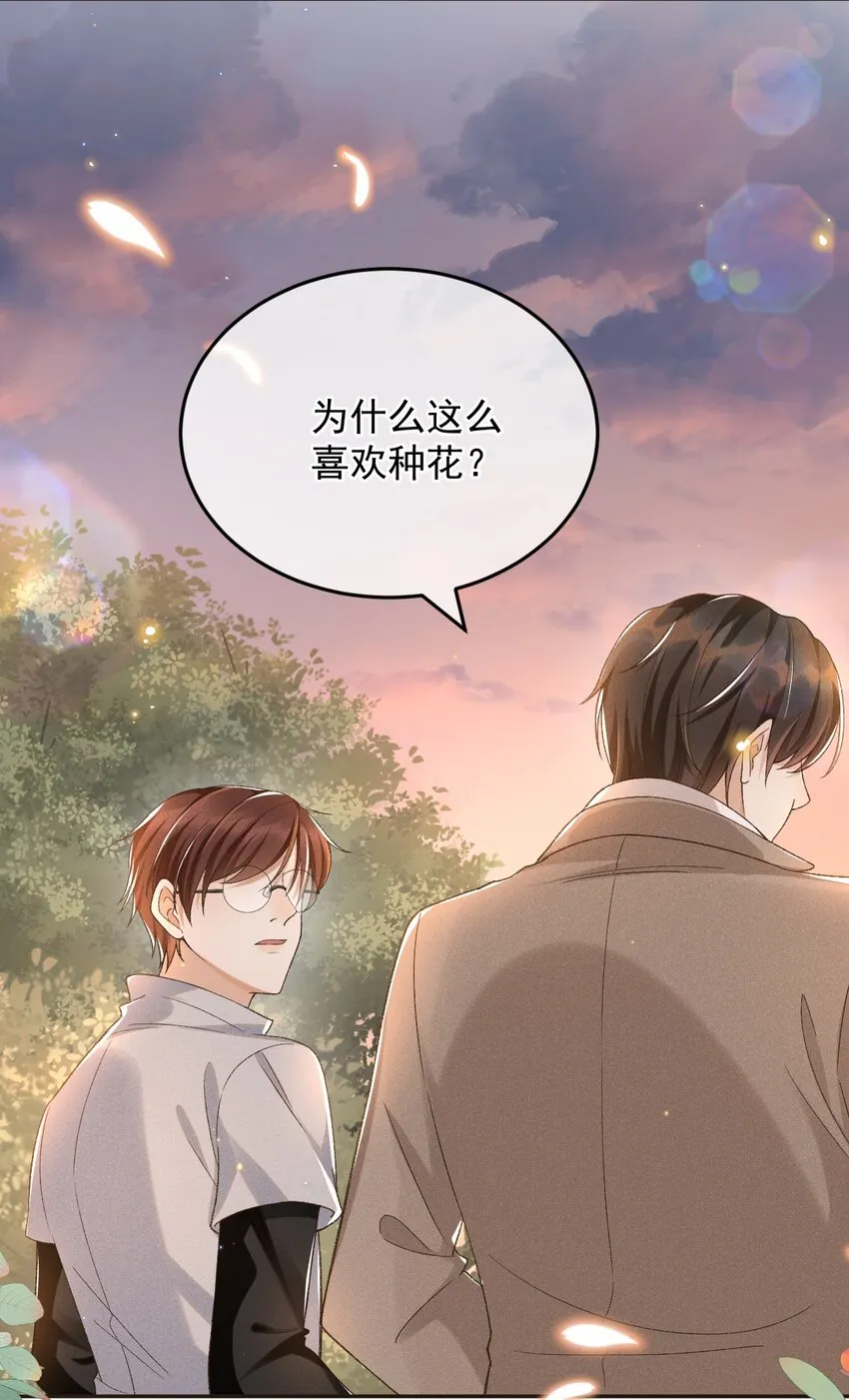 024 人间烟火 第8页