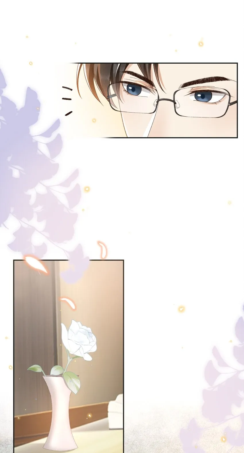 024 人间烟火 第12页