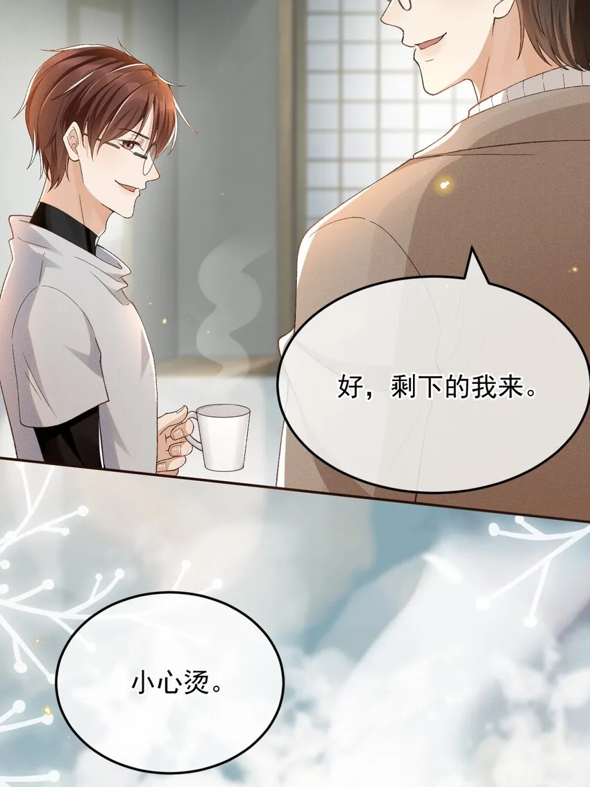 024 人间烟火 第21页