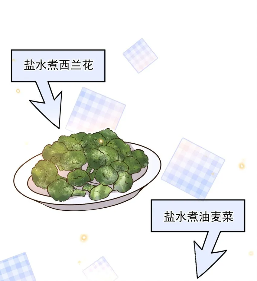 024 人间烟火 第25页