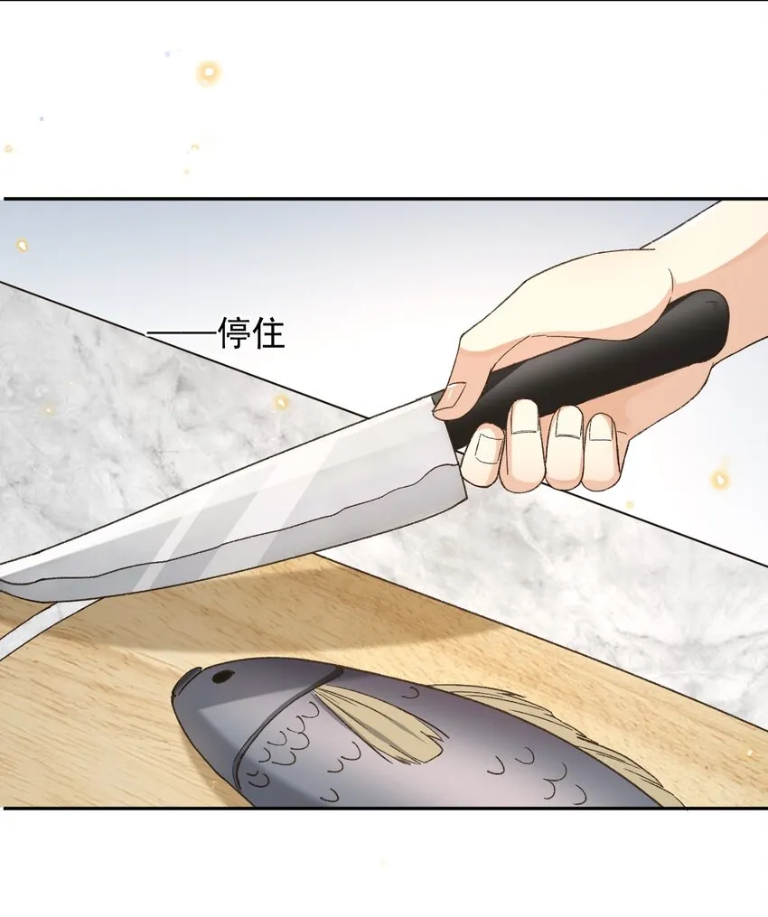 024 人间烟火 第35页