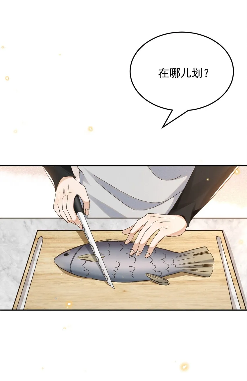 024 人间烟火 第38页