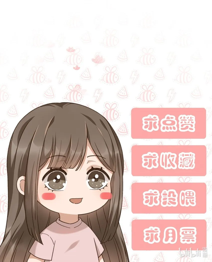 024 人间烟火 第41页