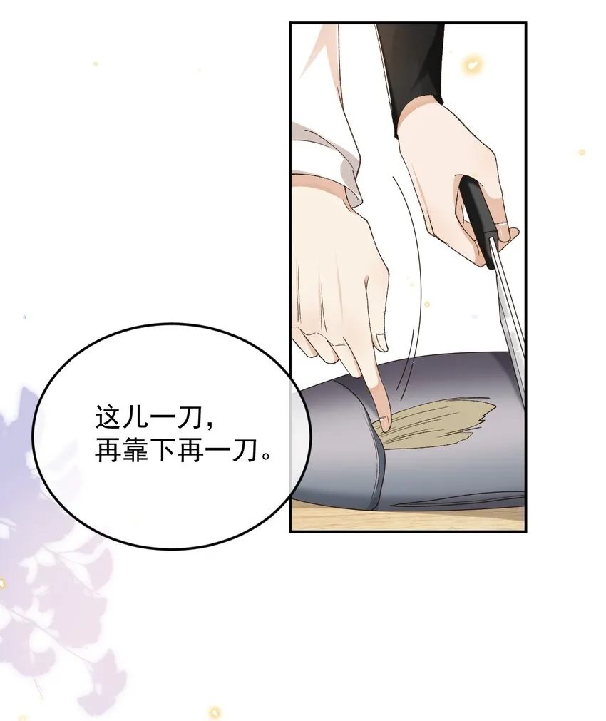 025 敬你的好看 第4页