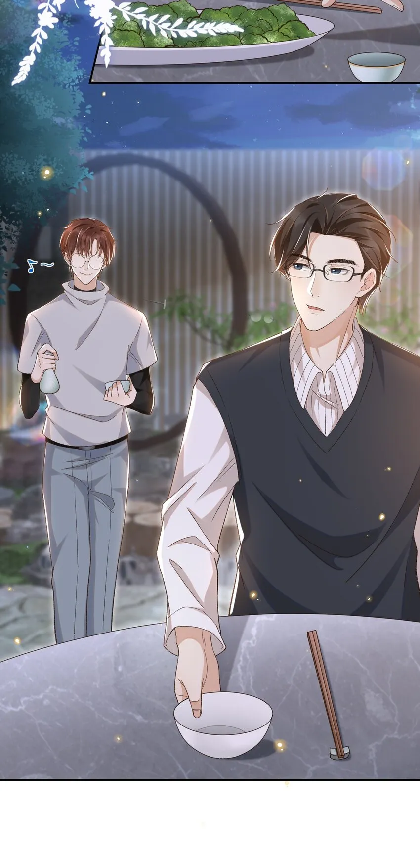025 敬你的好看 第7页