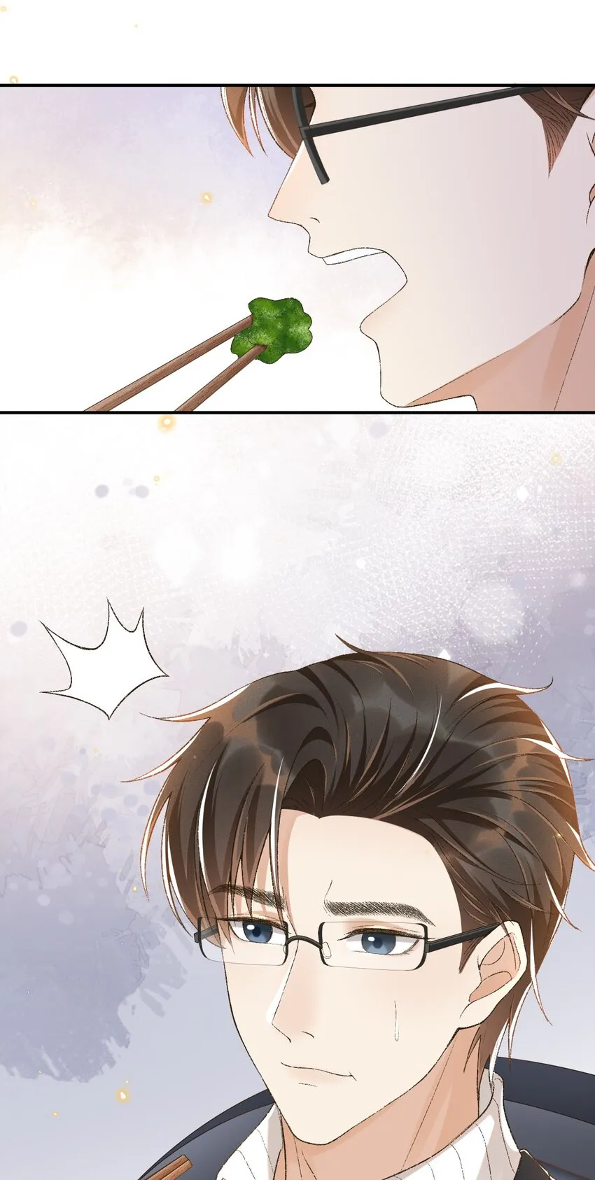 025 敬你的好看 第17页