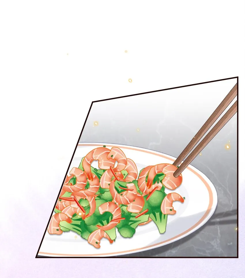 025 敬你的好看 第20页