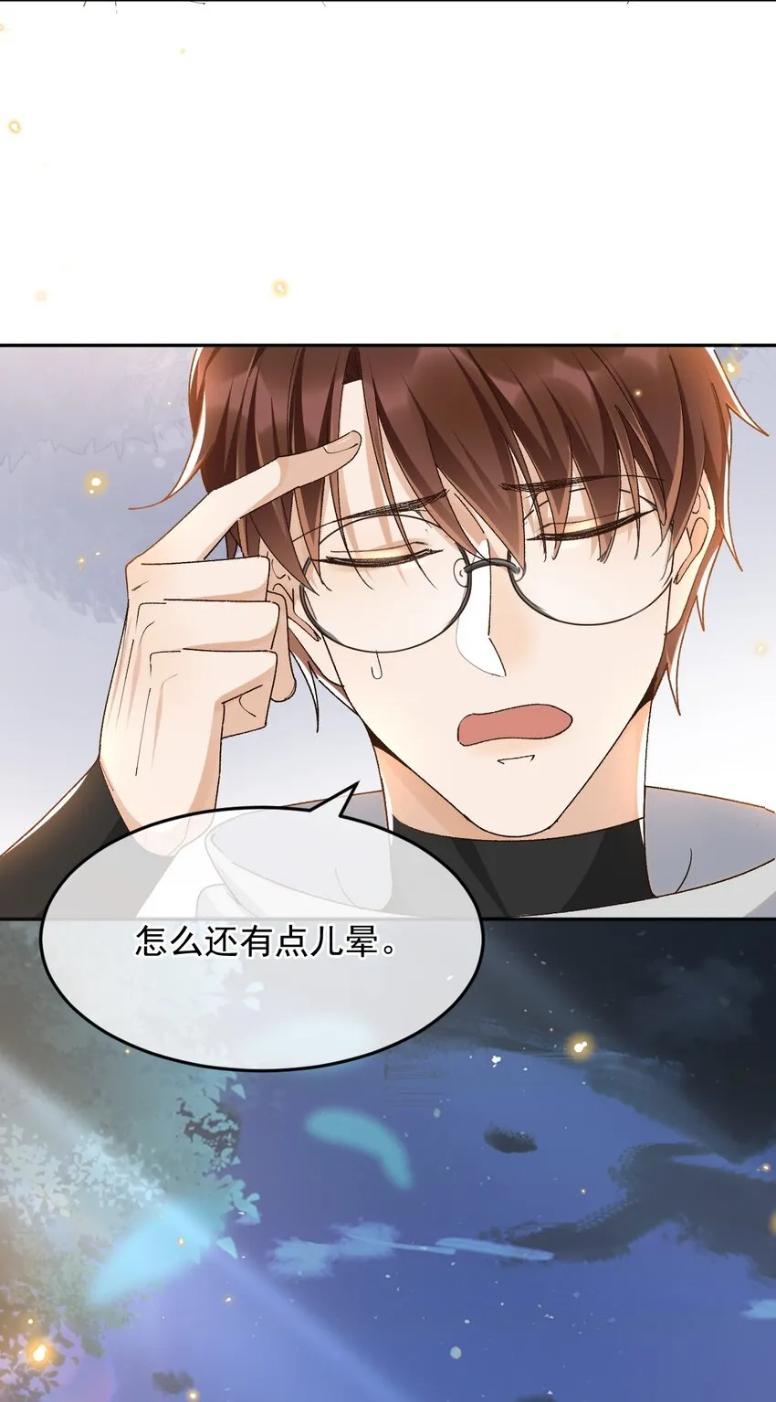 027 我们复合吧 第5页