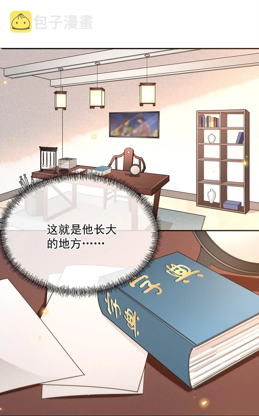 027 我们复合吧 第13页