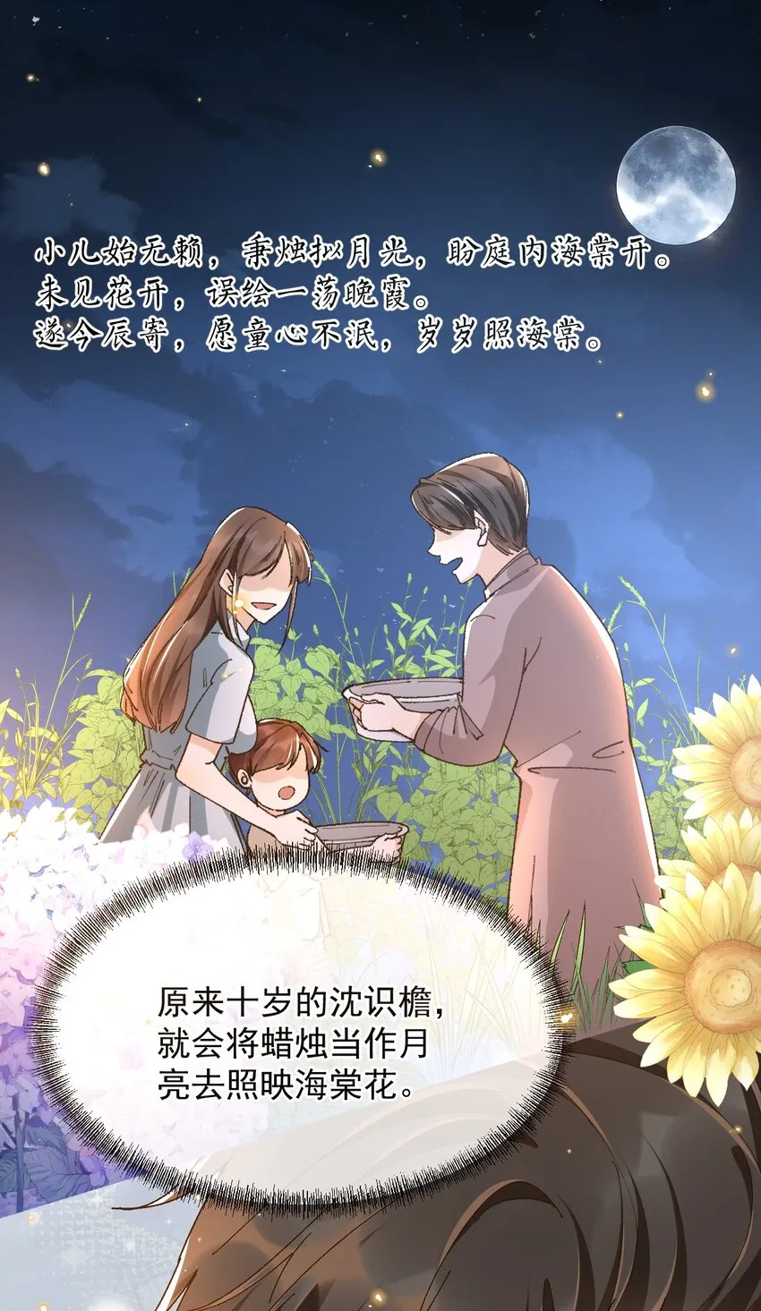 027 我们复合吧 第15页