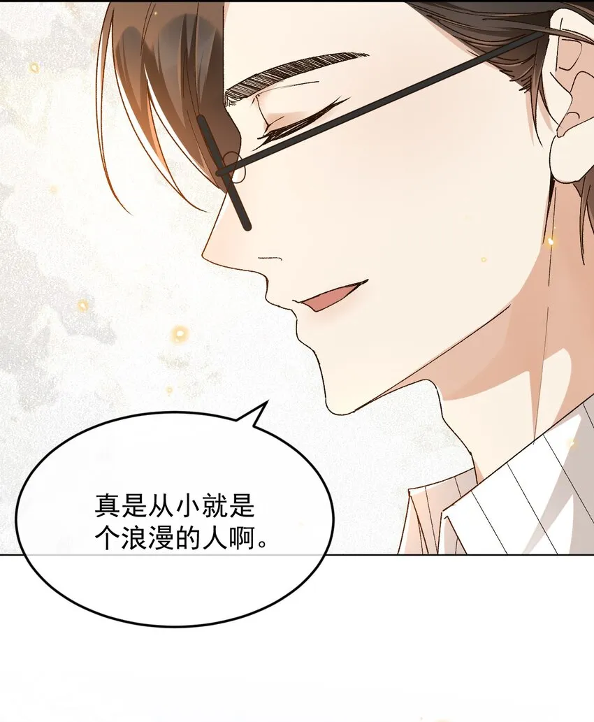 027 我们复合吧 第17页