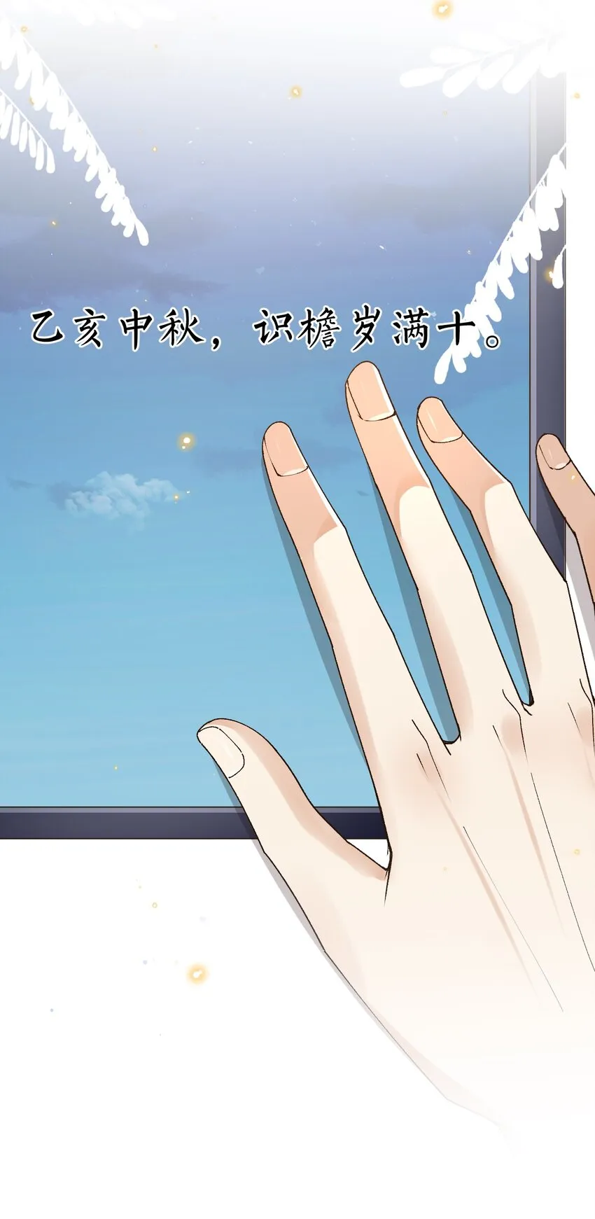 027 我们复合吧 第18页