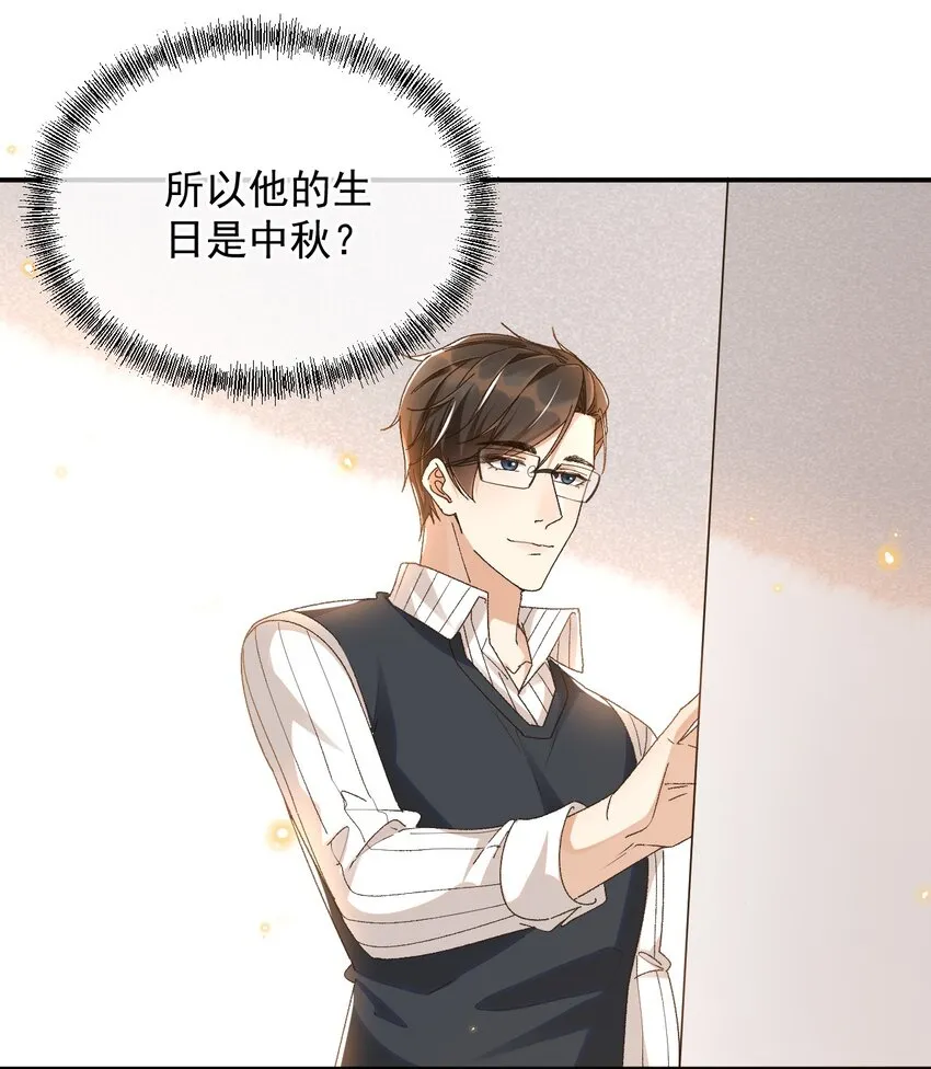 027 我们复合吧 第19页