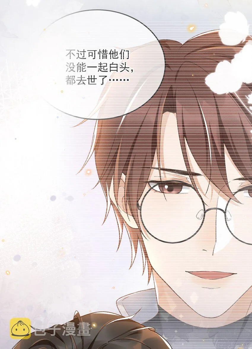 027 我们复合吧 第21页