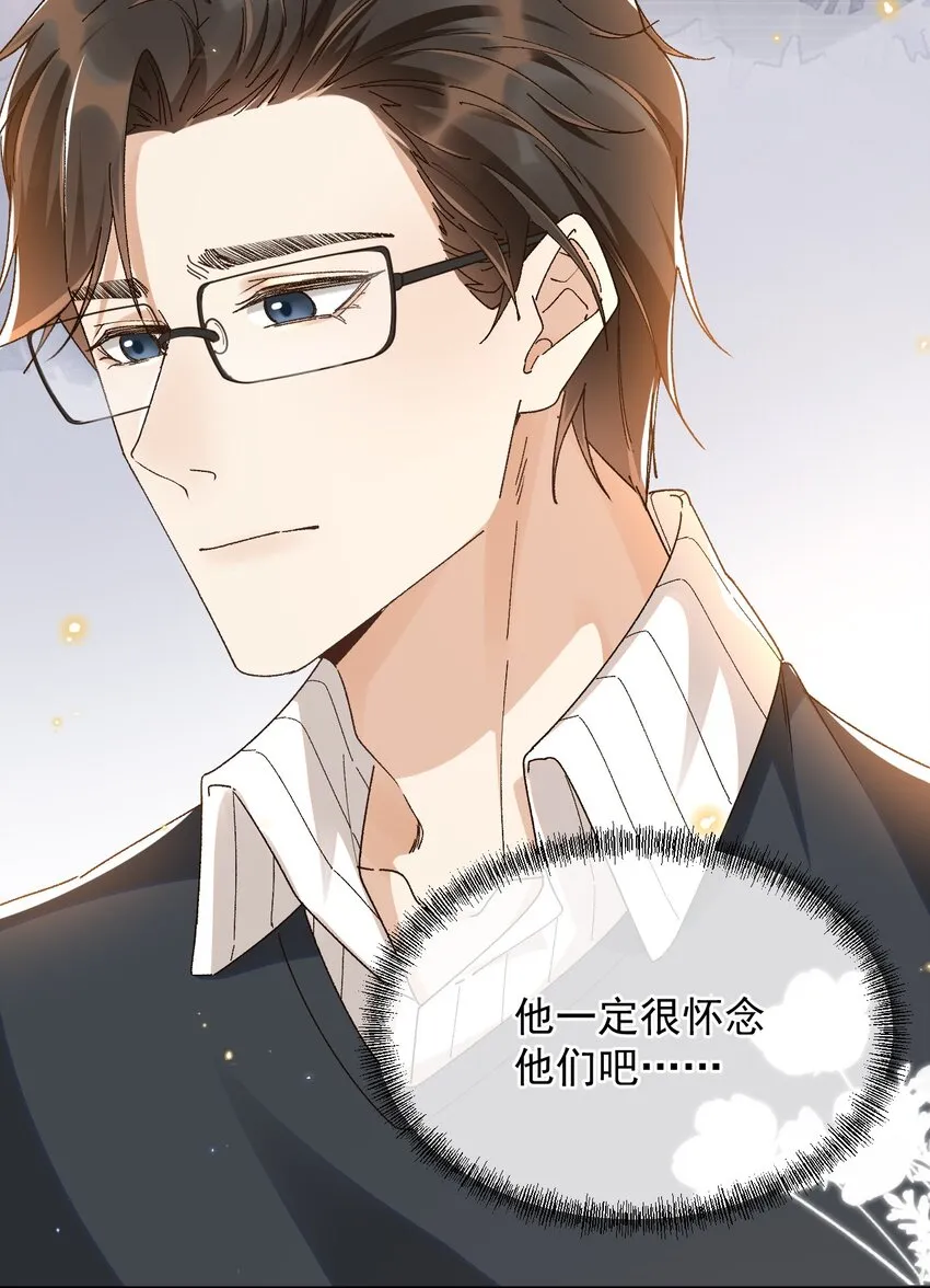 027 我们复合吧 第22页