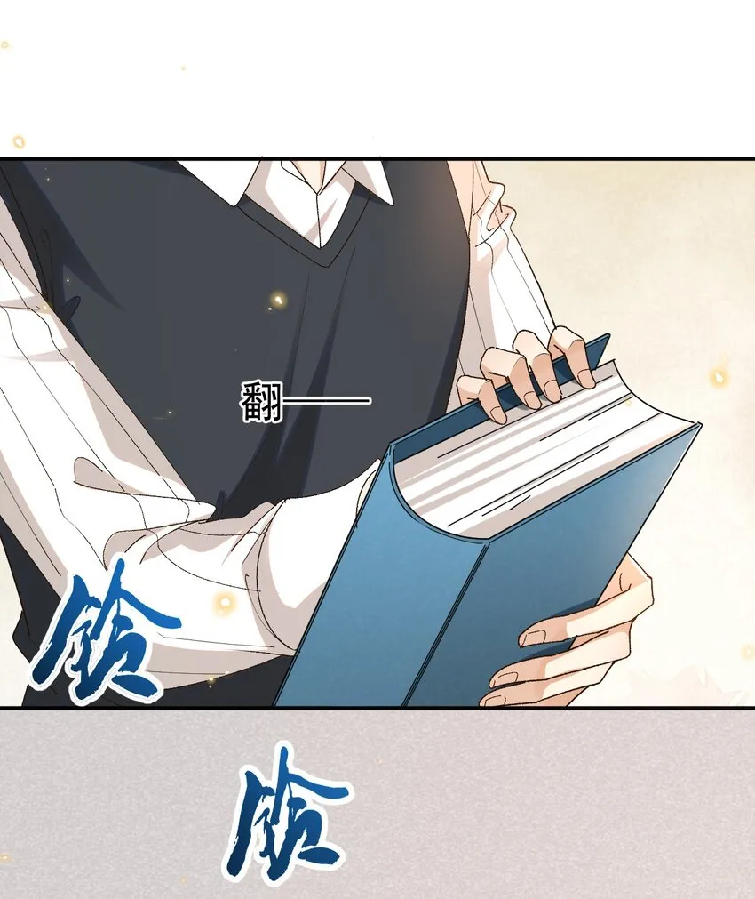 027 我们复合吧 第25页