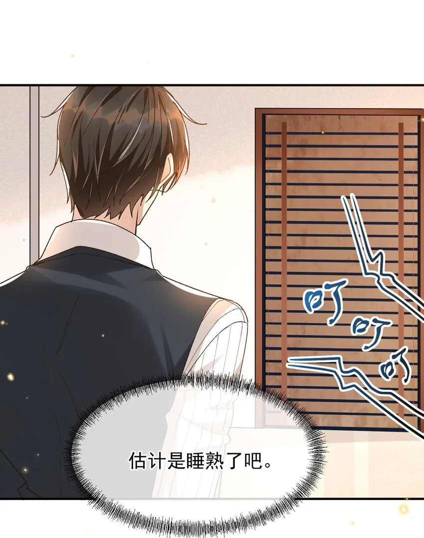 027 我们复合吧 第28页