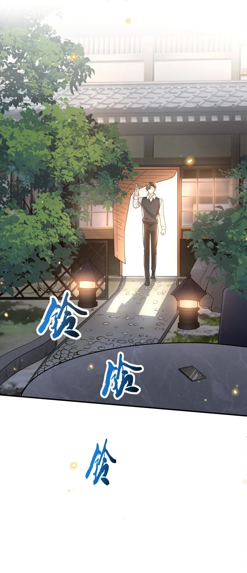027 我们复合吧 第29页