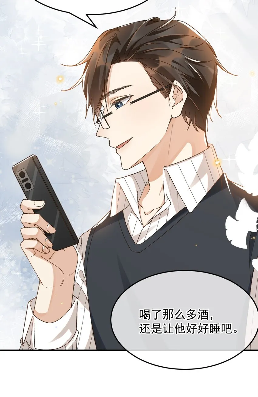 027 我们复合吧 第34页