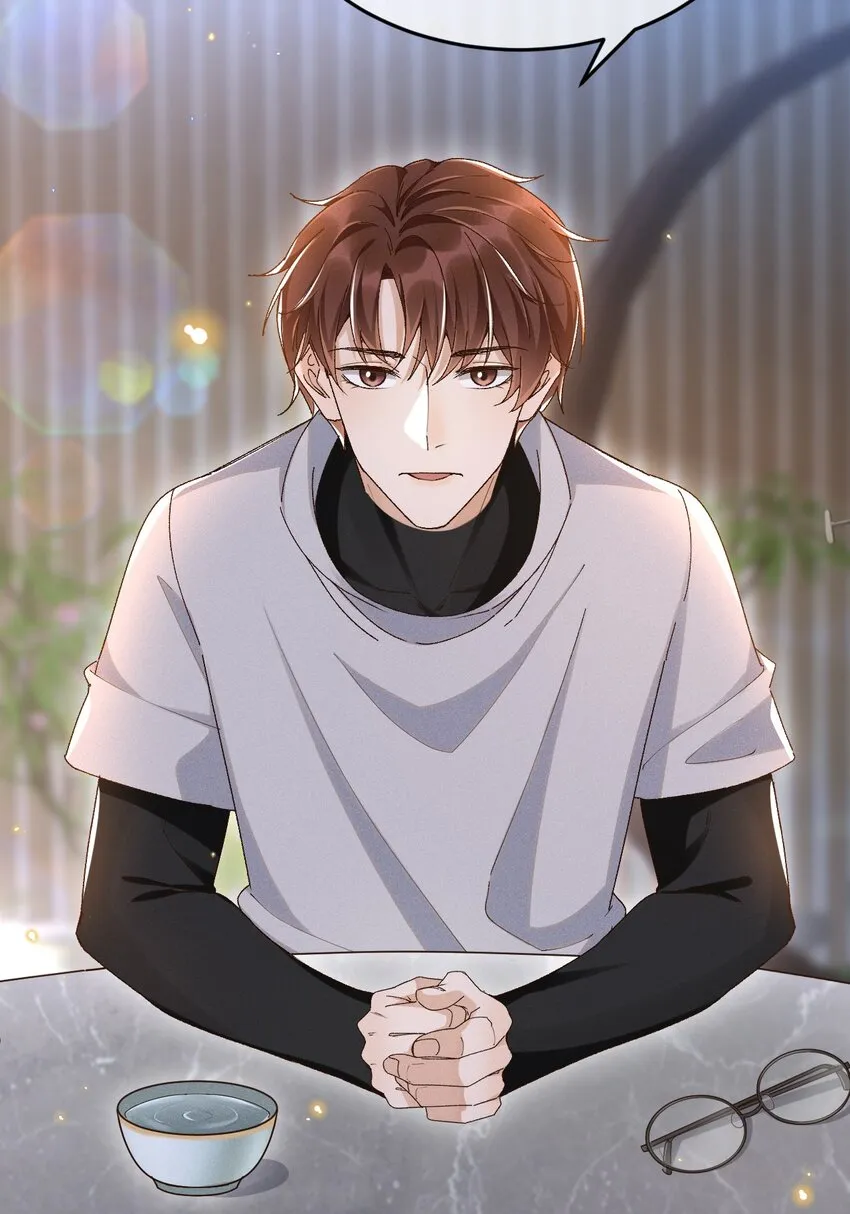 026 我别无选择 第13页