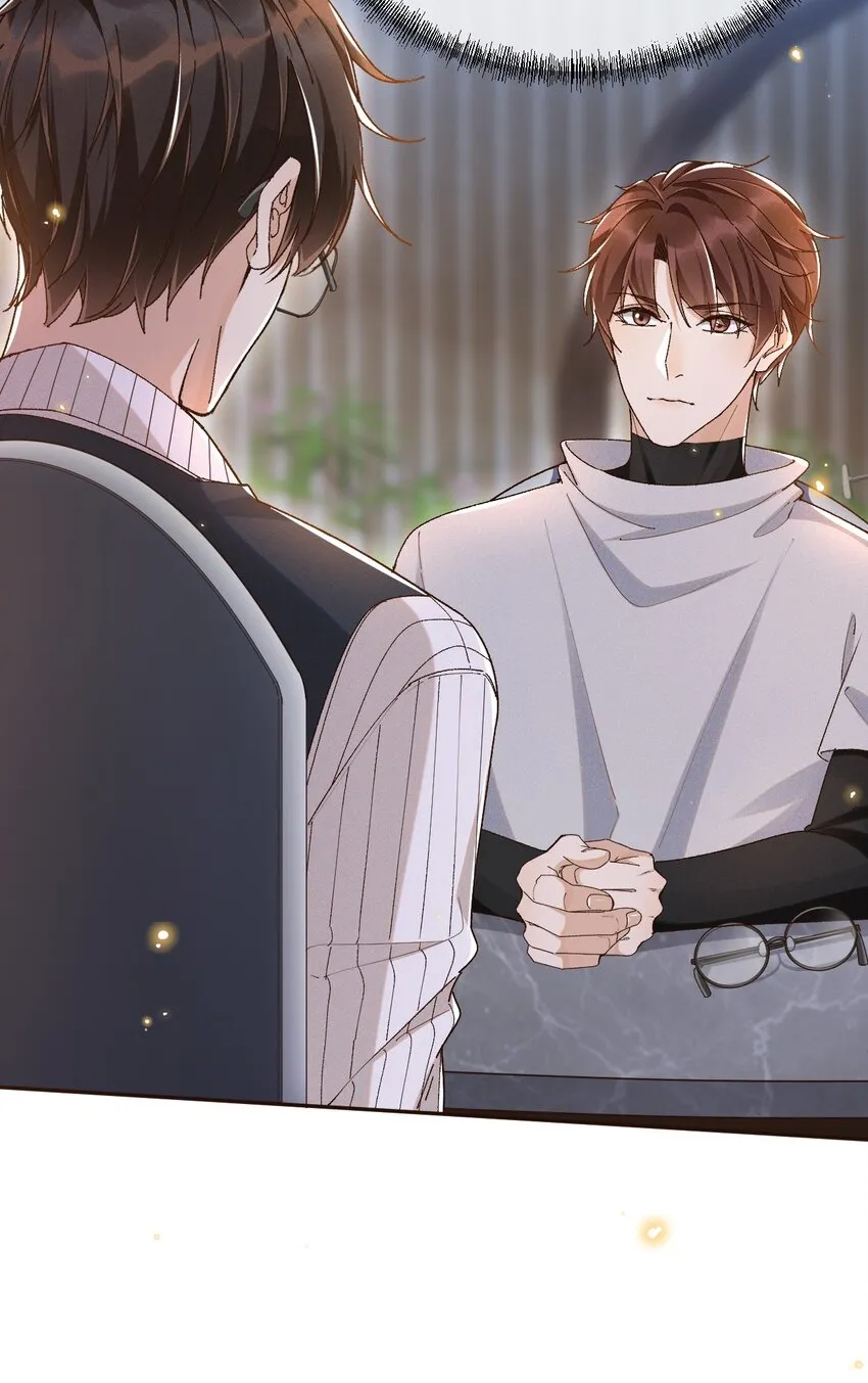 026 我别无选择 第15页