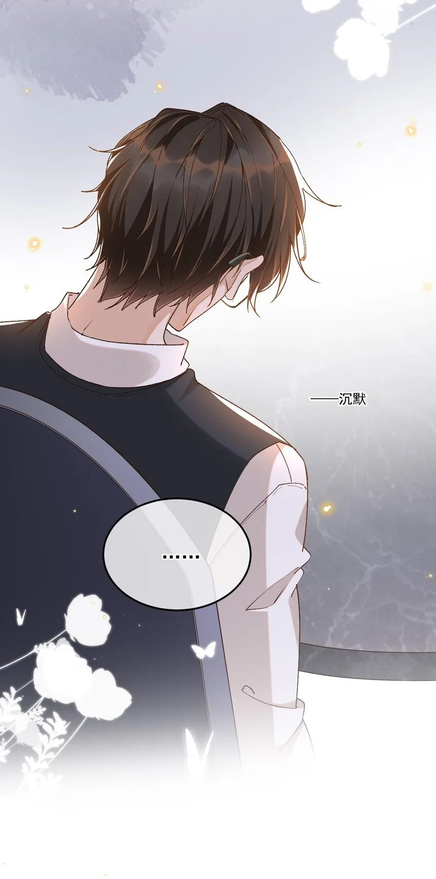 026 我别无选择 第18页