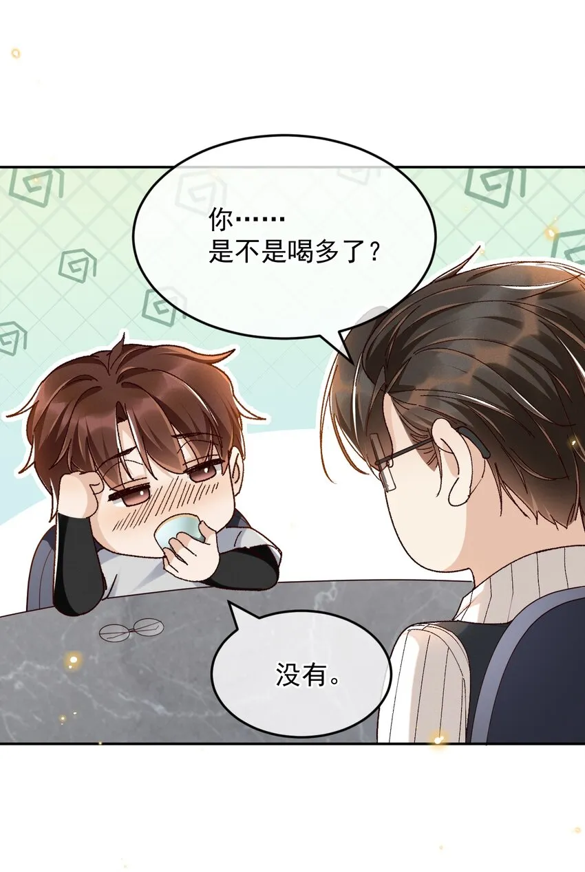 026 我别无选择 第27页