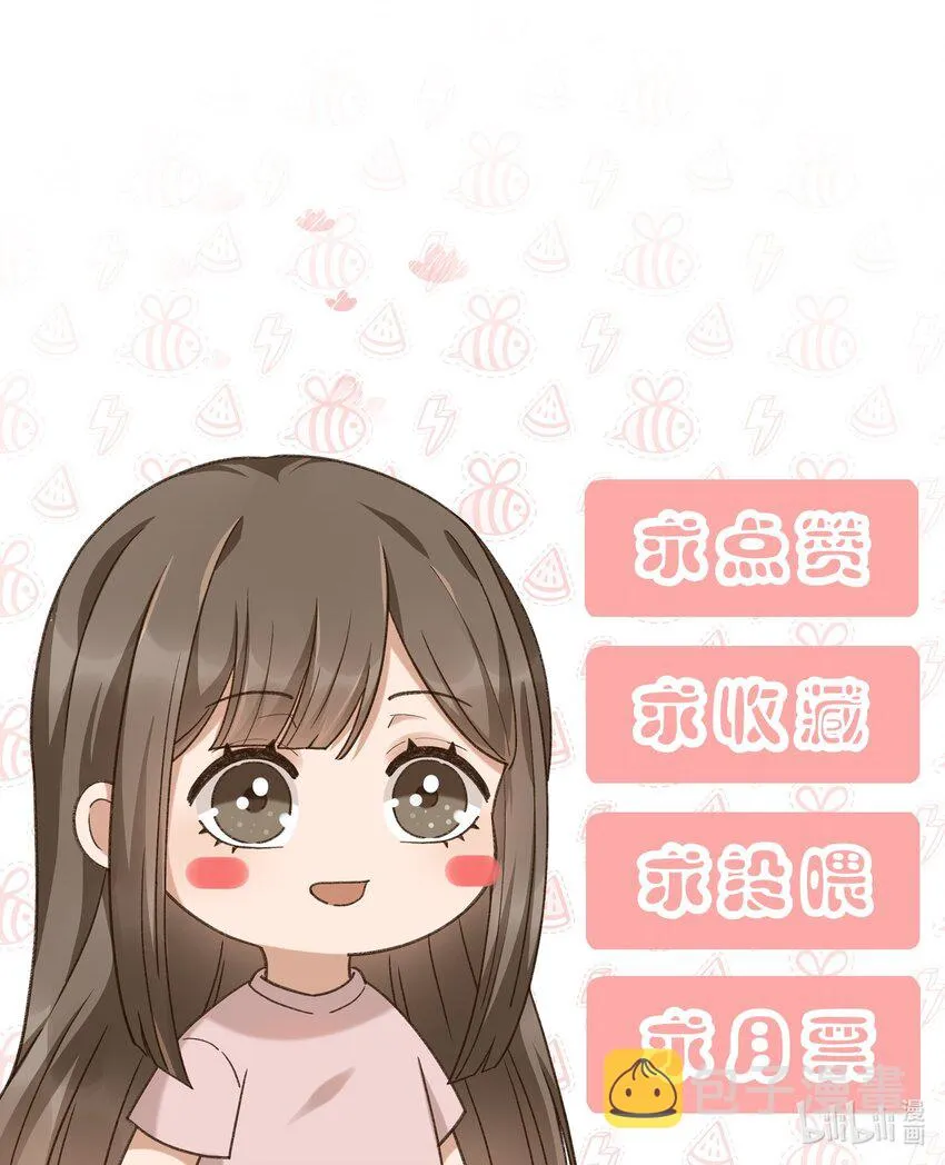 026 我别无选择 第38页