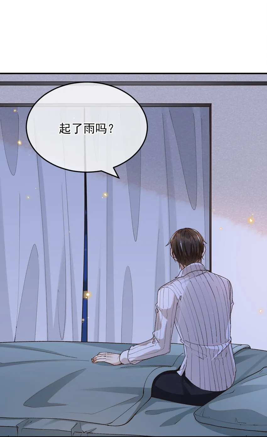 028 你是喜欢女人的吧？ 第12页