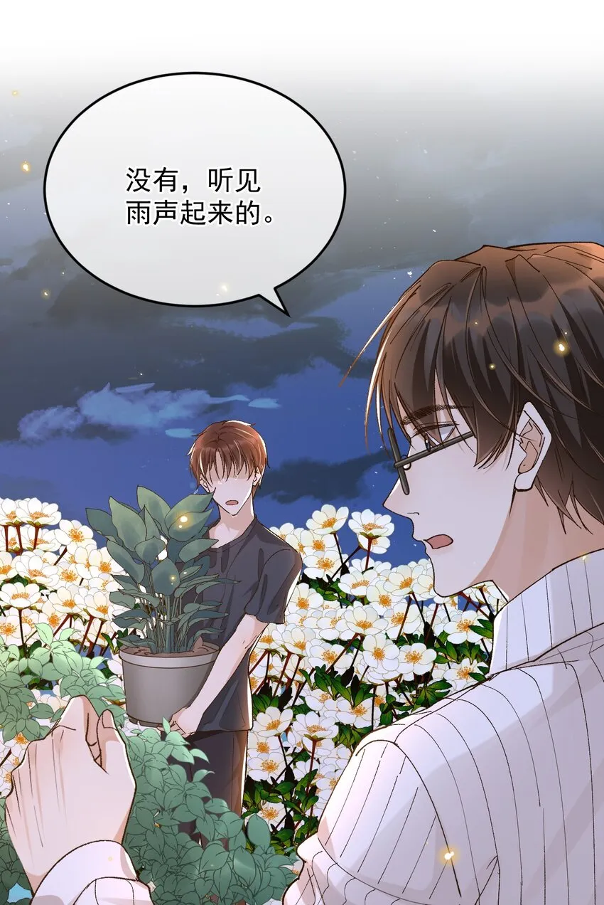 028 你是喜欢女人的吧？ 第16页
