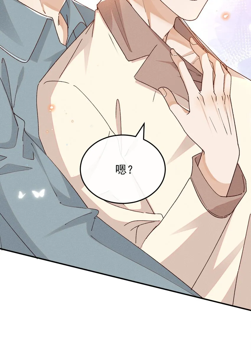 028 你是喜欢女人的吧？ 第31页