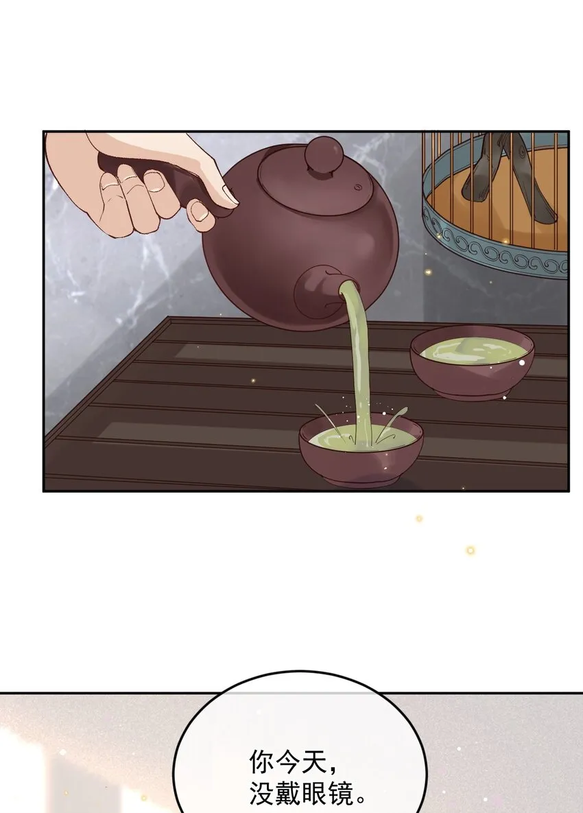 030 你想要什么样的爱情 第27页