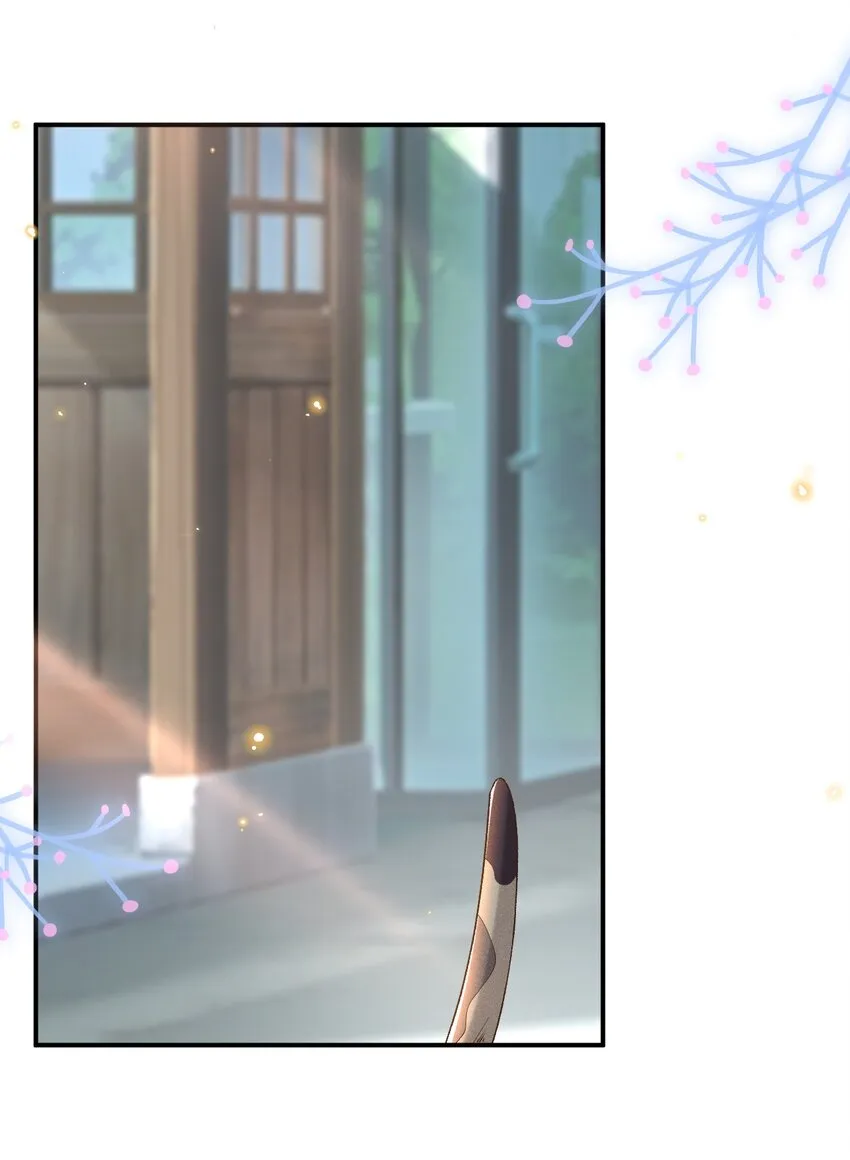 031 我怕是魔怔了 第13页