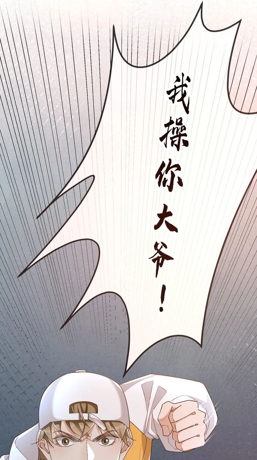 034 医闹是要去坐牢的 第5页